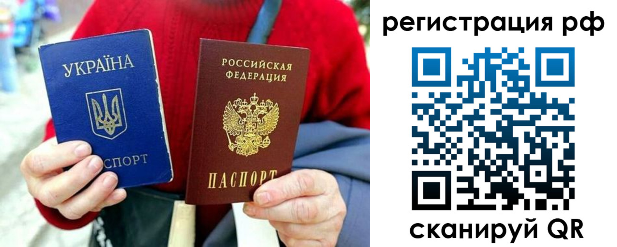 прописка штамп в Тихвине