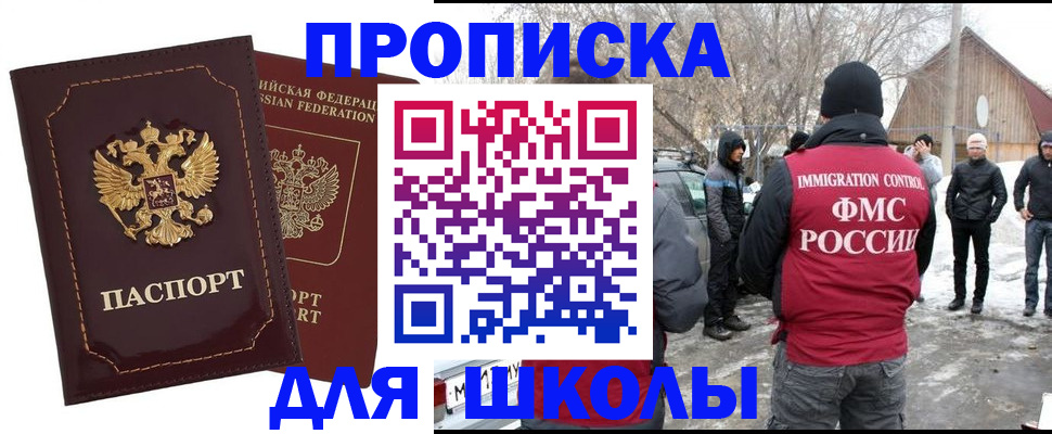 временная регистрация госуслуги в Тихвине